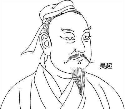 四 吴起《破齐之战》《潍水之战》《彭城之战》《垓下之战》《陈仓之