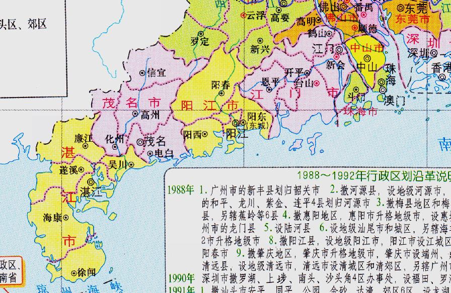 茂名市的轄區調整,廣東省的第六大城市,為何有5個區縣?