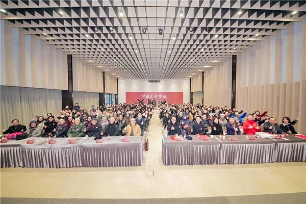 中国美术学院上海校友会第二次会员代表大会 暨理事会换届大会举行
