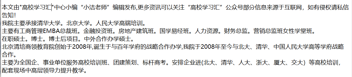 美國奈爾大學教育學博士項目申請_教學資料_互聯網_案例