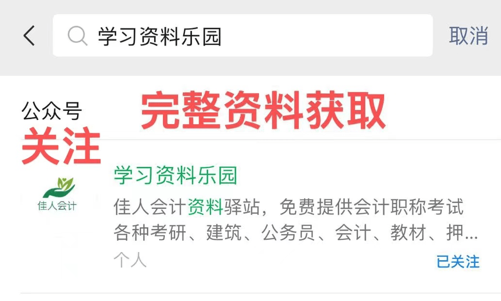 2023年12月31日市場價值只值6萬了,按什麼價記)歷史成本:適用於大部分