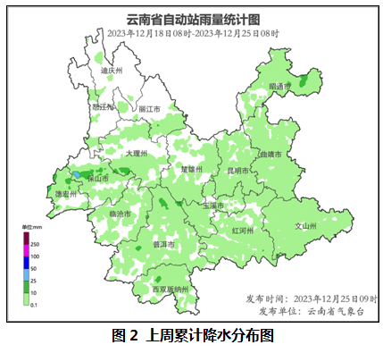 26日開始,雲南大部地區最高氣溫緩慢回升_影響_天氣_中東部