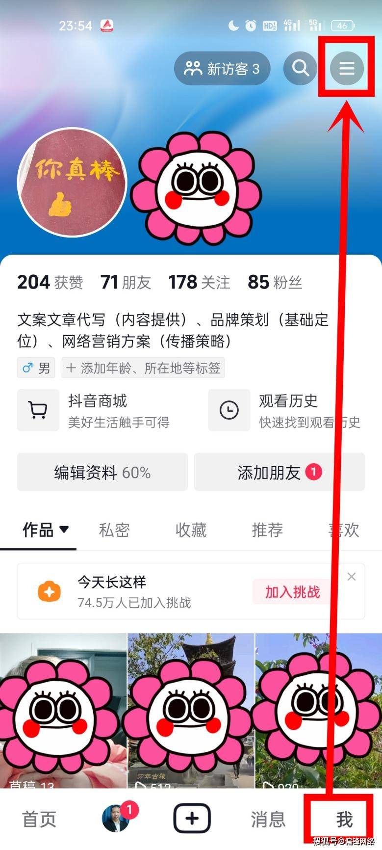 抖音粉丝够一千怎么开橱窗卖货呢_抖音1千粉丝可以开橱窗吗