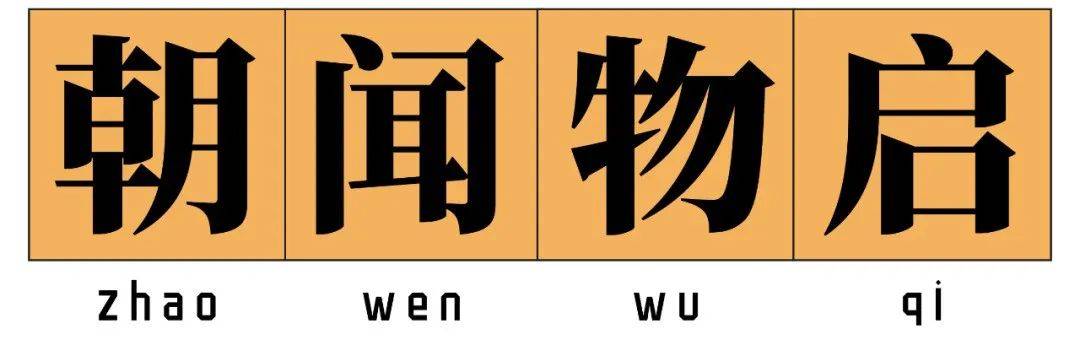 朝聞物啟丨花樣年出讓鄰里樂予碧桂園服務的交易最終完成_物業_工作