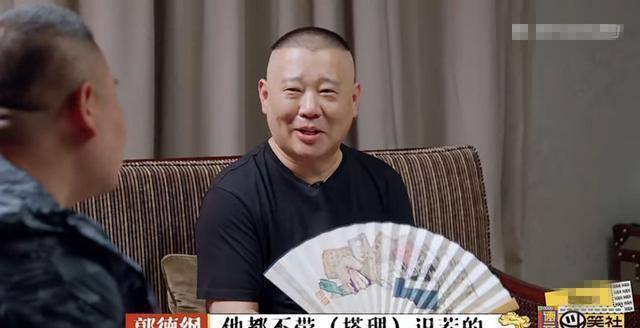 有一段bgm,也真是太熟悉了,这不是郭麒麟和大张伟的新歌《俏才郎》嘛
