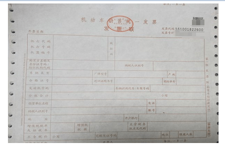 這些發票開錯了不能作廢_電子_信息_機動車