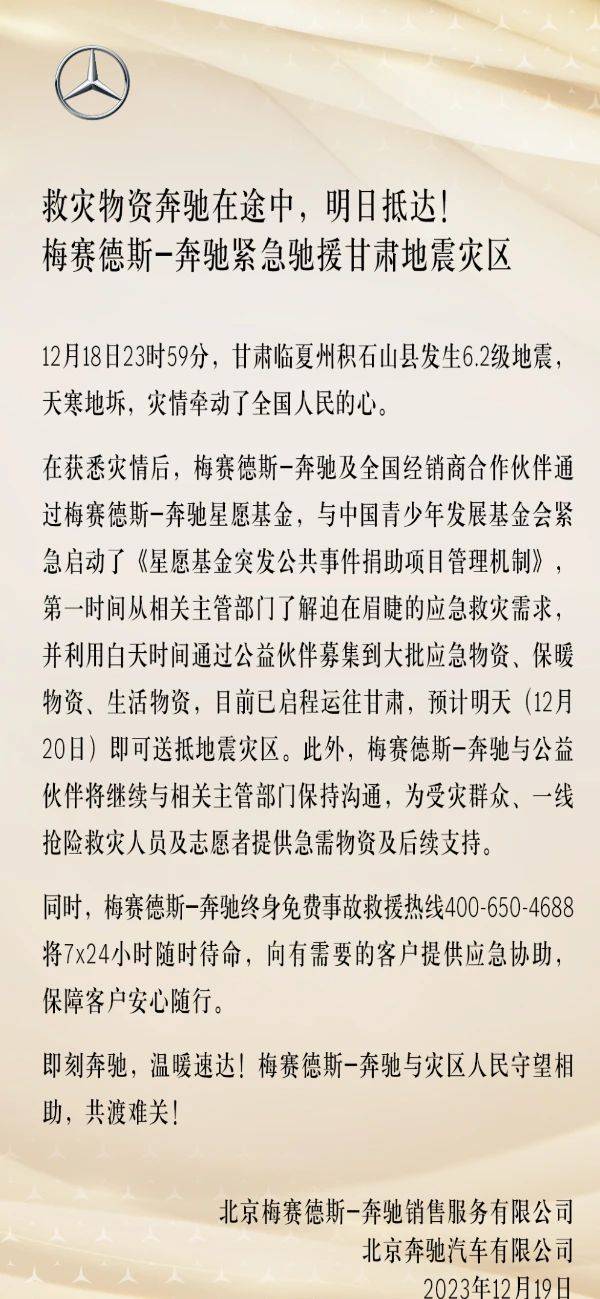 抗震救灾简报图片