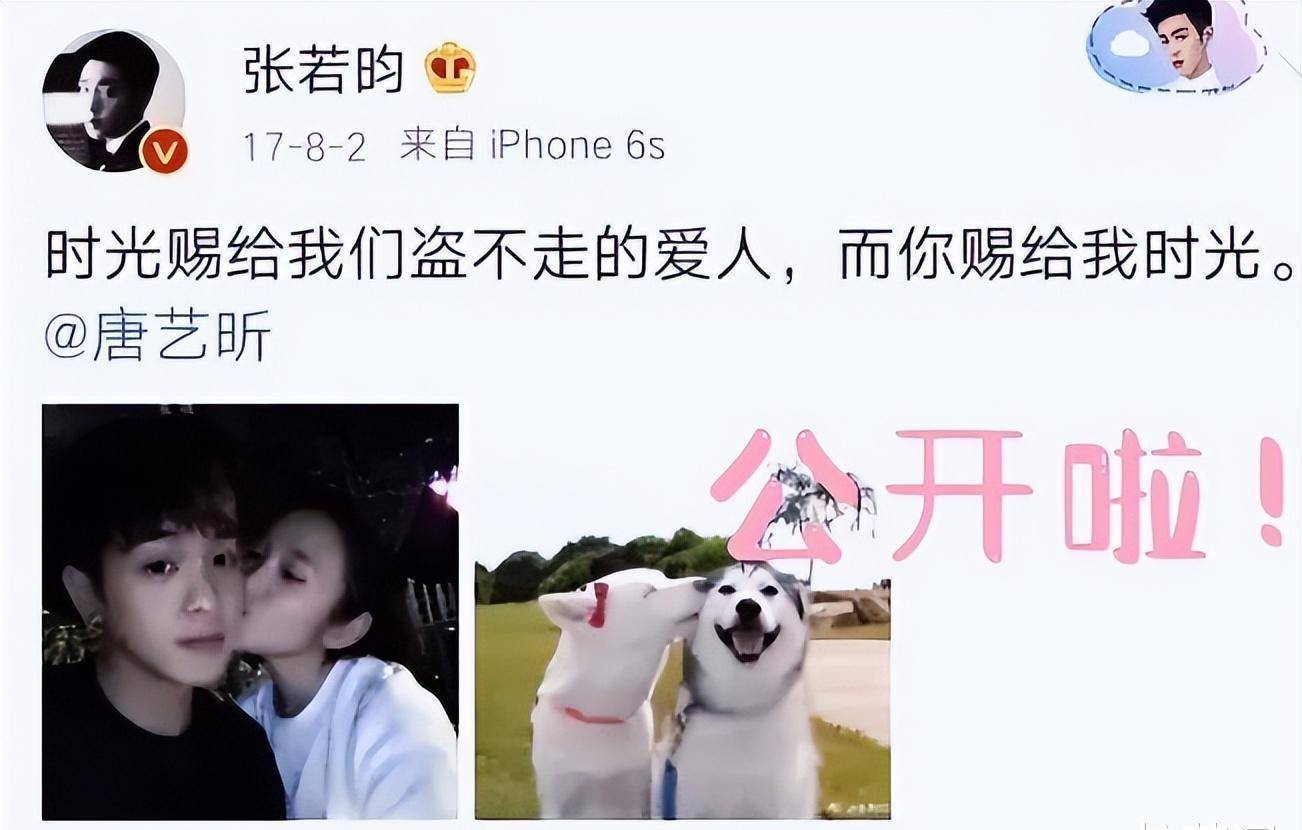 有一种"整容"叫唐艺昕结婚,张若昀变化不大,她却像换了个人_父亲_关系