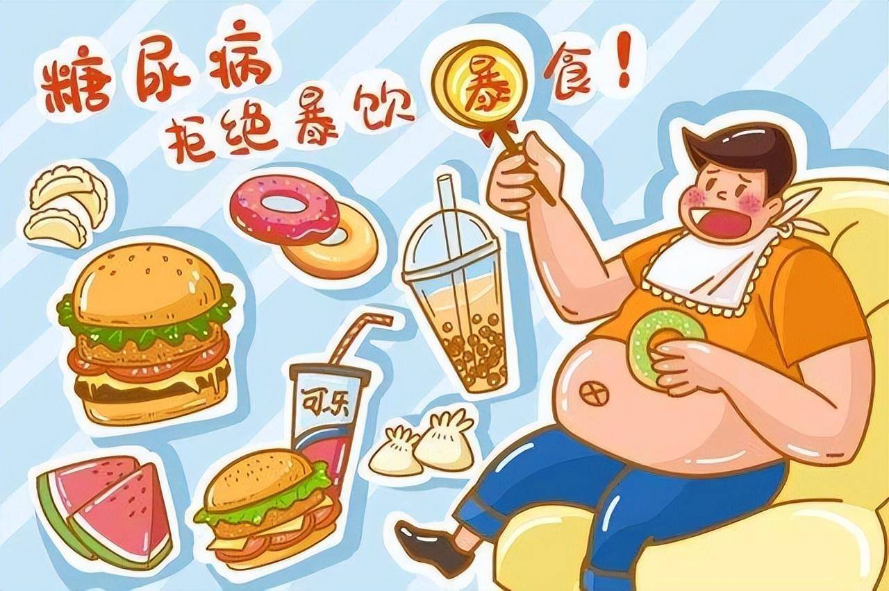 糖尿病患者"吃"上需要有5个变化!_饮食_食物_血糖