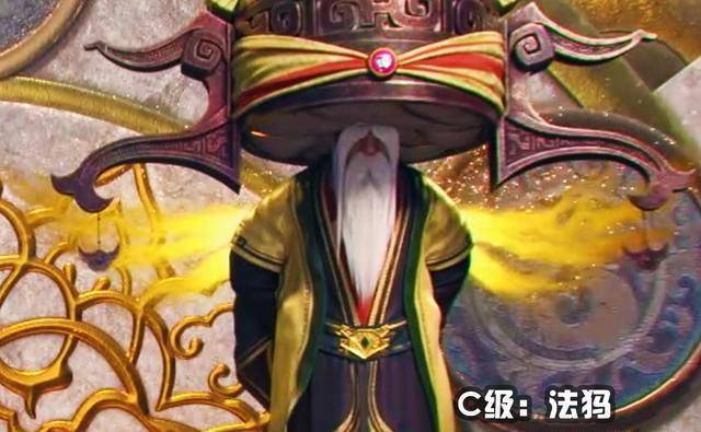 三只斗王是海波东对塔戈尔沙漠里三位斗王强者的蔑称.