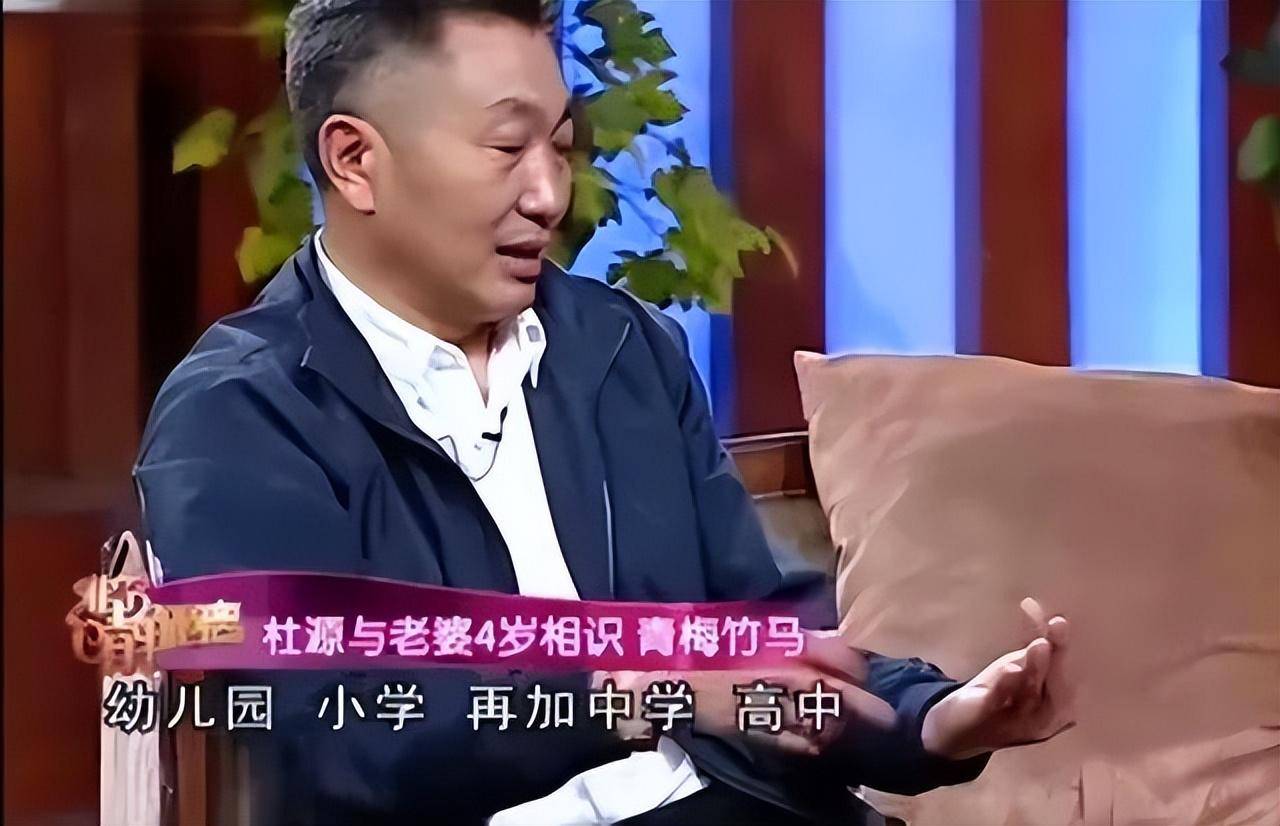 因为担心被别人捷足先登,杜源便准备主动向杨青表白,不过,在表白之前