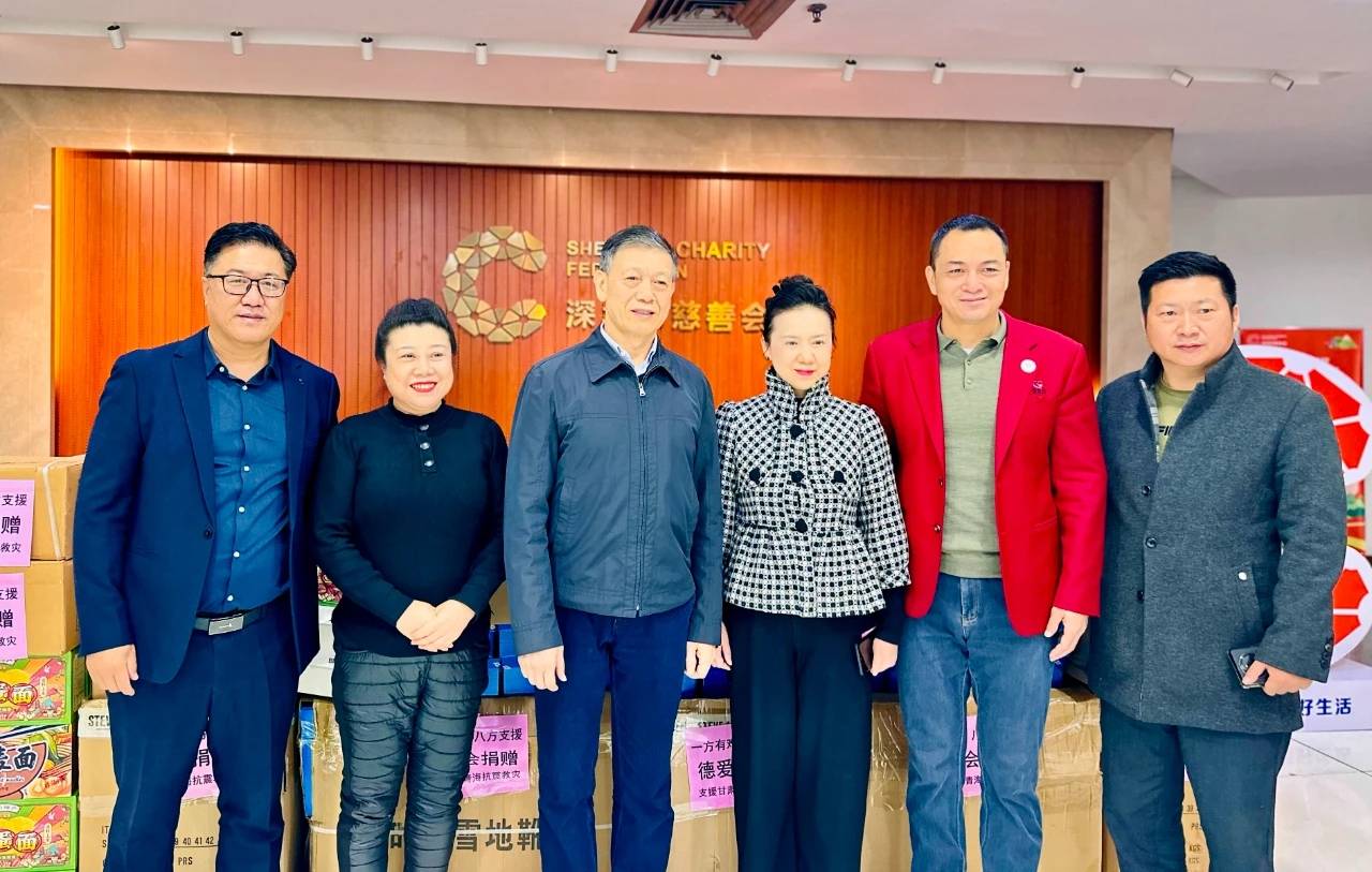 深圳市慈善会会长戴北方,深圳市民政局副局长杨浩勃,深圳市慈善会副