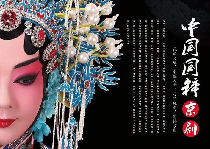 注册北京文化艺术馆的方法和时间