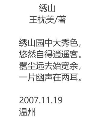 先生的歷史文化鉅著《中國文化上下五千年鑑》,從中國原始社會開始