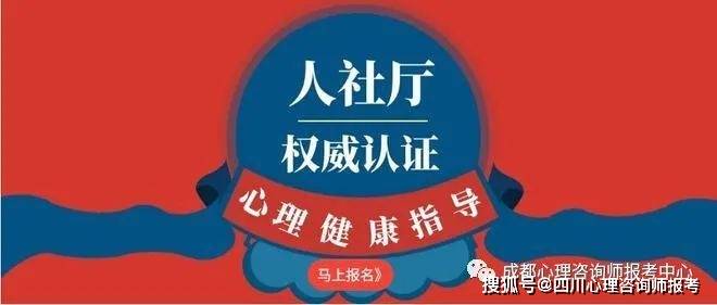 專項職業能力證書是國家職業資格證書的重要組成部分,由國家人社部