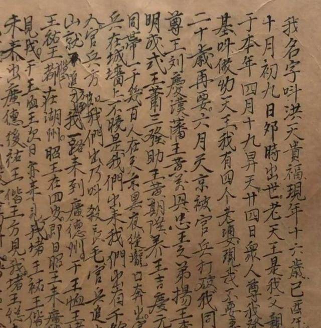 洪秀全16岁的儿子,为求生骂爹舔清朝仍被慈禧凌迟,原因令人唏嘘_洪天