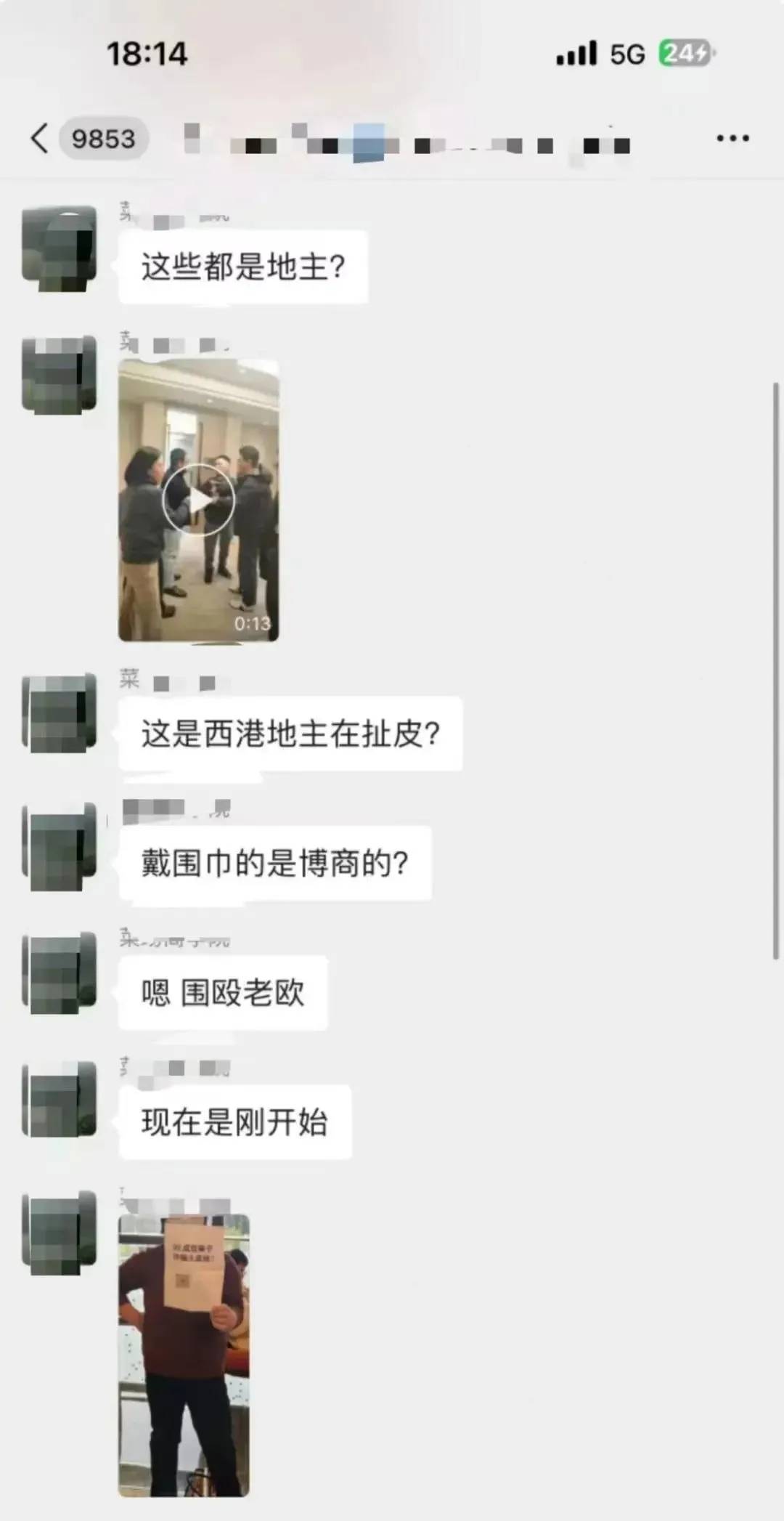 欧神疑被打:自曝两年亏3300万 “殿堂级大忽悠”露出真面目(图2)