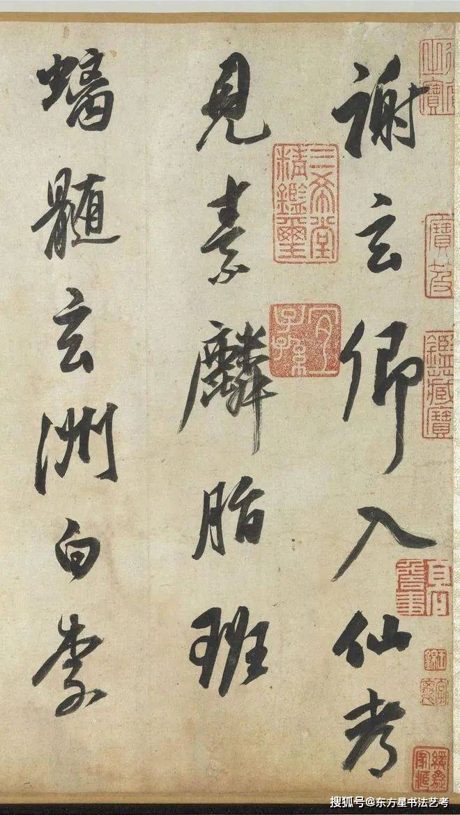 ▼董其昌 / 行書《棲真志》許棲巖唐進士,習業於浩天觀.