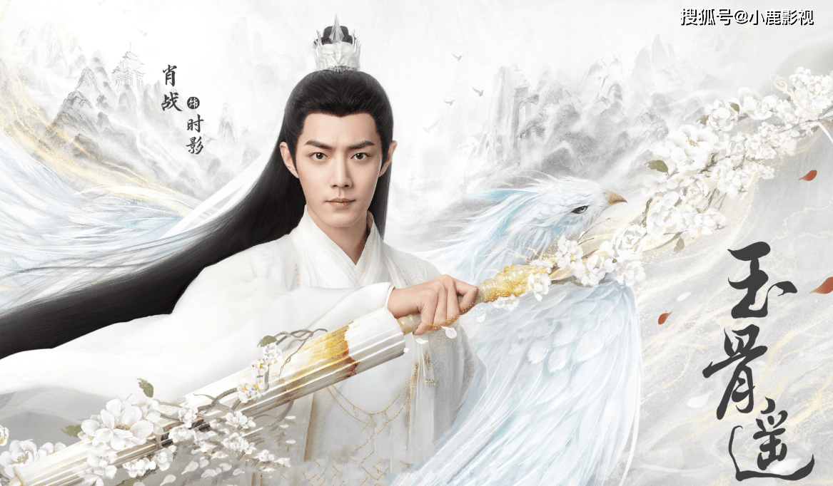 播出前期,女主选角和服化过于俗气在网络上引起很大争议,不过后期仍然