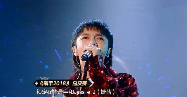 《歌手》第七期,声入人心男团太强,两位晋级难,他奇袭华晨宇?