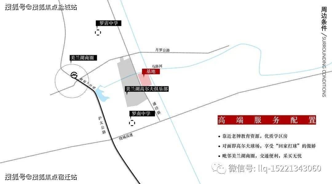 寶龍城市廣場,世紀聯華,大潤發,上坤上街購物中心等