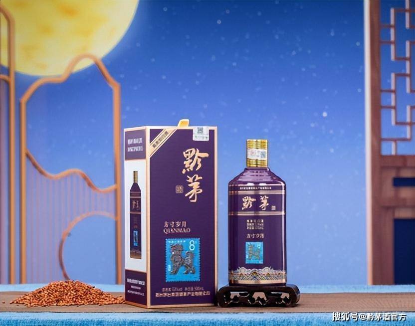 黔茅酒方寸岁月|内外兼修,心酿至臻,打造生肖邮票酱酒新高度_文化