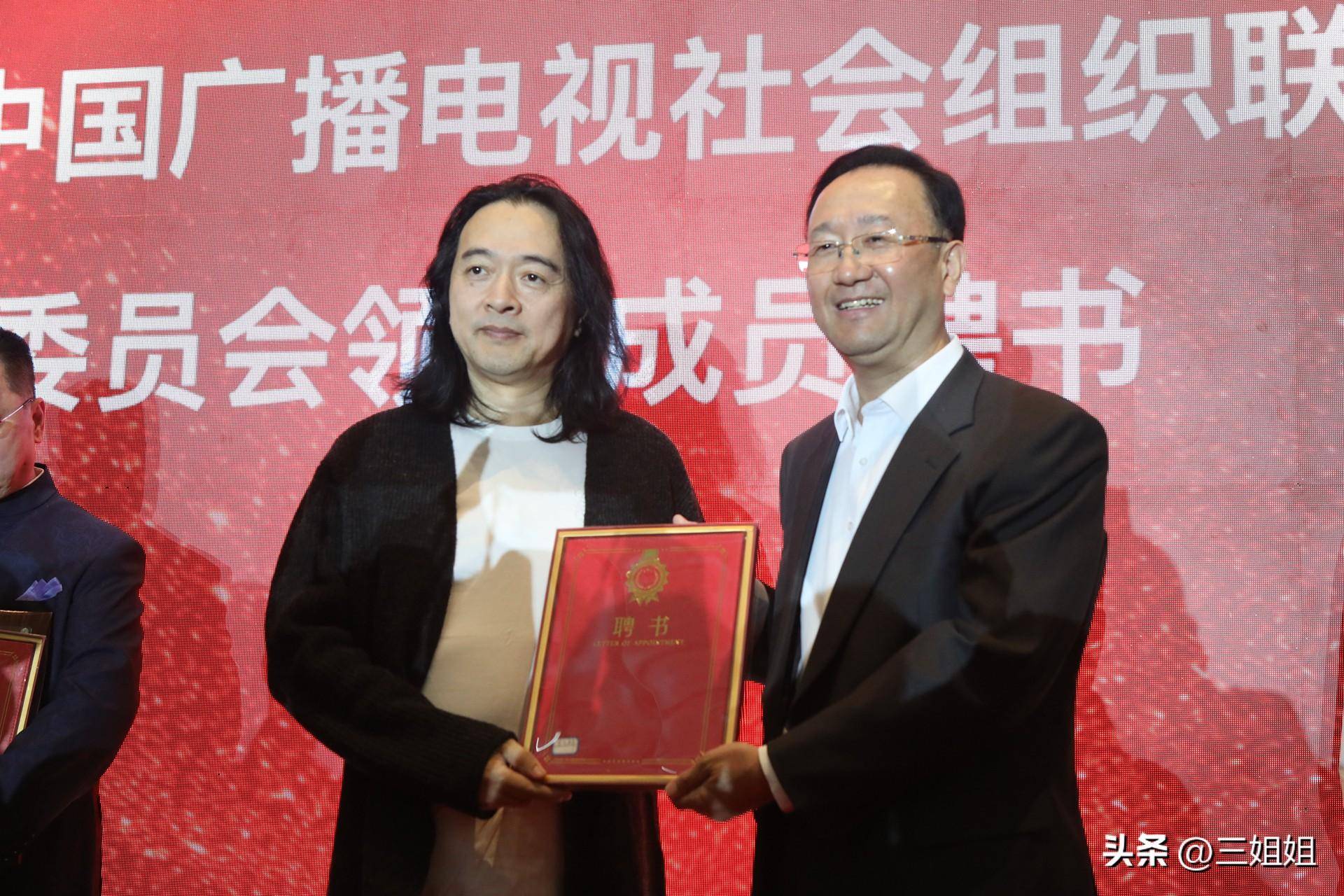 中广联合会音乐委员会换届选举 新的领导班子成员集体亮相