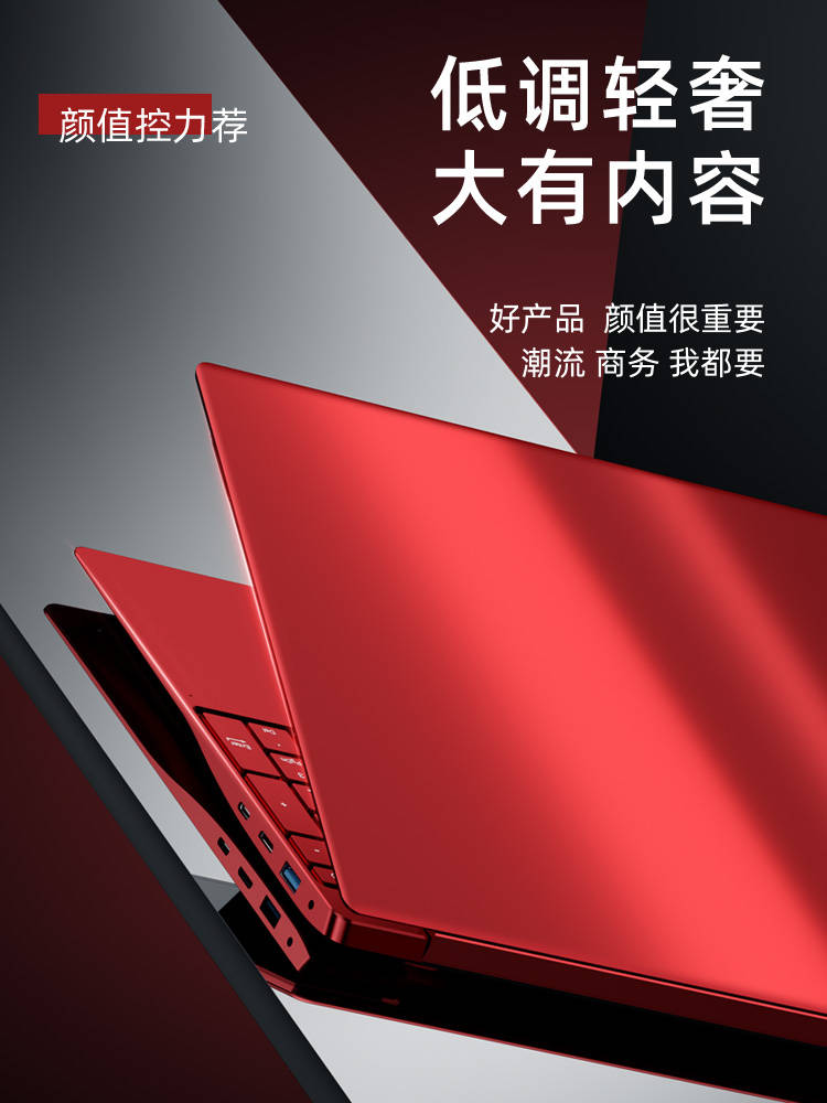 dere戴睿r12 pro:轻薄与性能的完美结合_需求_娱乐_配备了