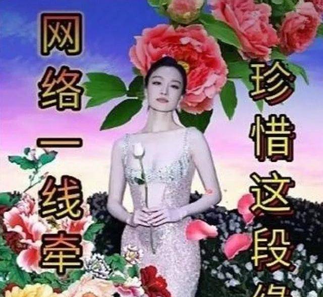 倪妮的表情和構圖讓人不禁瞠目結