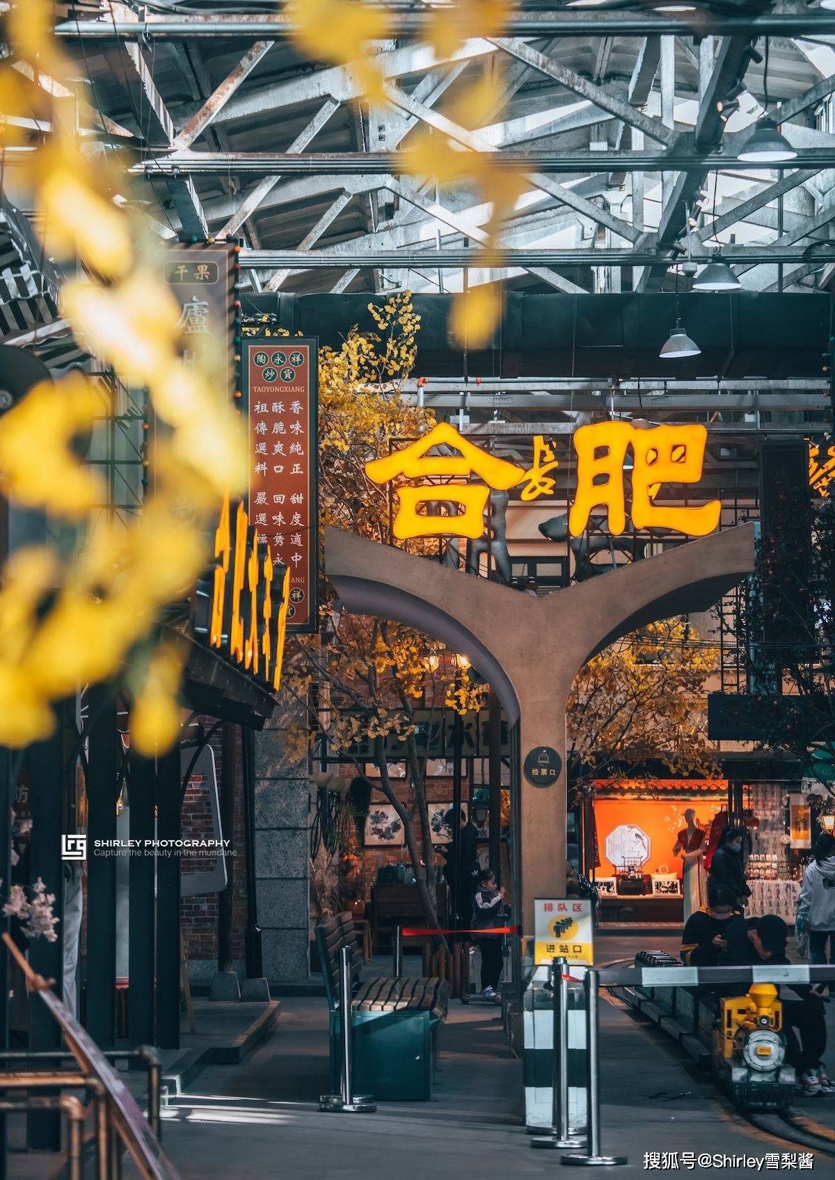 那些充满民国风情的仿旧建筑,挂上了合肥火车站,长江饭店,祥泰茶庄