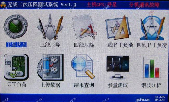 電能計量綜合誤差測試系統_電壓_互感器_電流