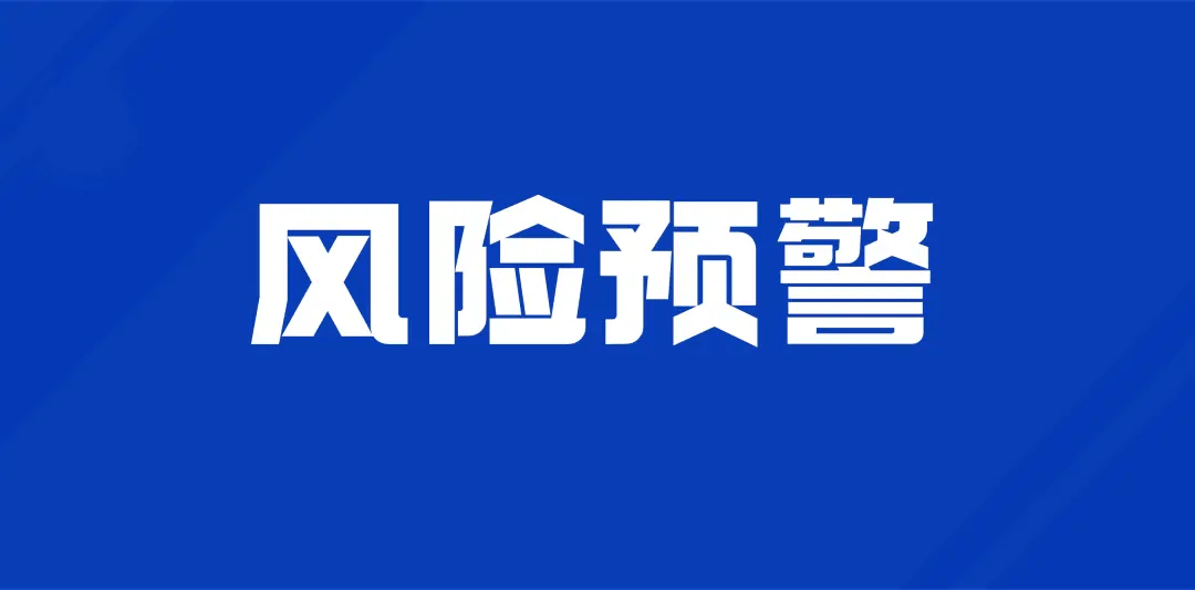 企業_政策_稅收