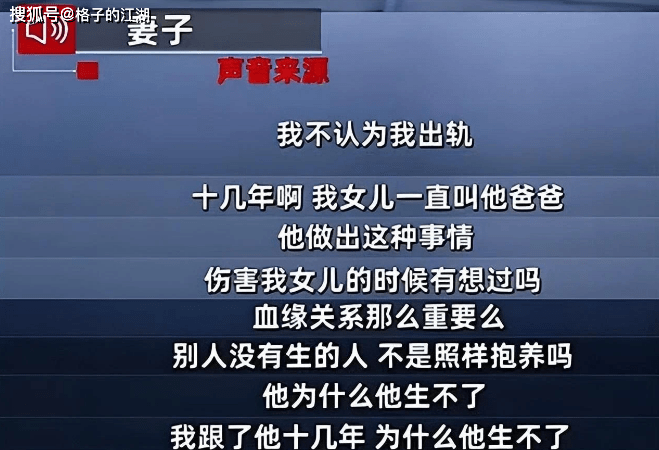 她只用了這一番輕描淡寫的話,便顛倒了黑與白,扭曲了對與錯,掩蓋了