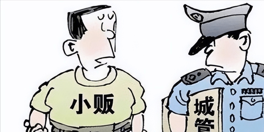 菜贩遭遇城管,谁来为这场惨剧负责_摊位_行为_赔偿