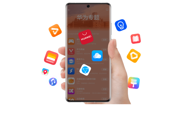 错过等一年!华为2023年感恩回馈季重磅来袭:五大优惠权益(图4) 错过等一年!华为2023年感恩回馈季重磅来袭:五大优惠权益(图4)