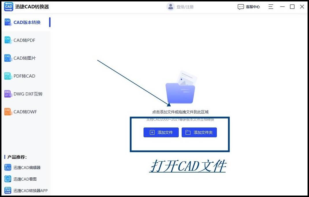 cad轉低版本怎麼轉?輕鬆轉換cad版本_軟件_文件_進行