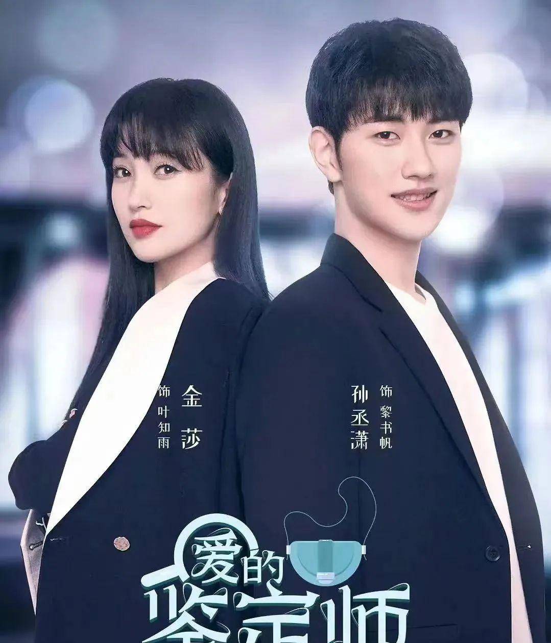 同样被说"母子恋",把鲁豫,金莎,萧敬腾放一起,差距一目了然_阿云嘎