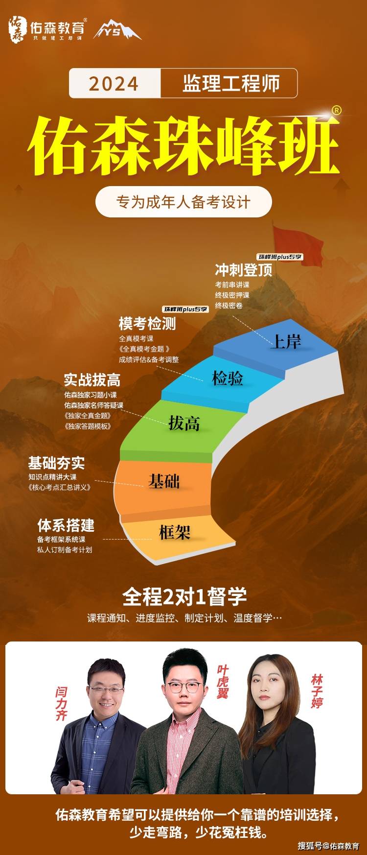 注册咨询工程师时间_2024年注册咨询工程师报名时间_注册咨询工程师报名日期