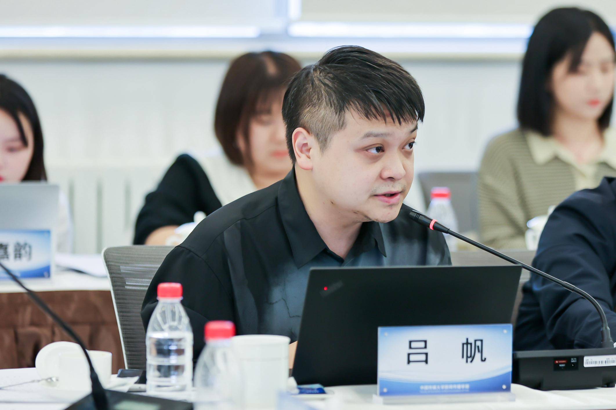 北京大学融媒体中心音视频办主任吕帆中国人民大学新闻学院教授,公共