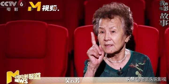 64年前经典戏剧电影《乔老爷上轿》12位演员仅1人在世_乔溪_蓝木斯_蓝