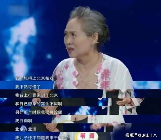 58歲北漂73歲票房百億,兒子是知名演員_葦青_毛孩_表演