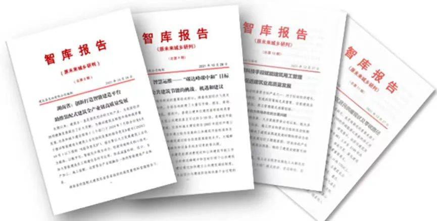 數字賦能, 源頭管理, 疏堵結合,