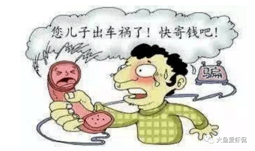 賺了還是虧了?背後貓膩你