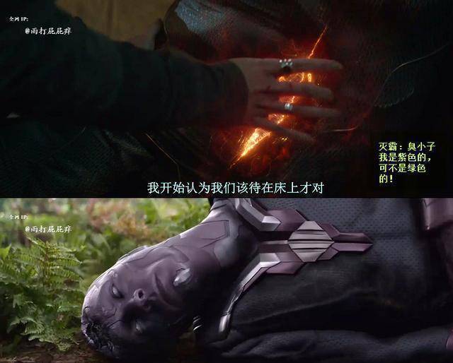 《老男孩》的梗让灭霸悔恨在心,破解终结了mcu中的幻视_女儿_漫威电影