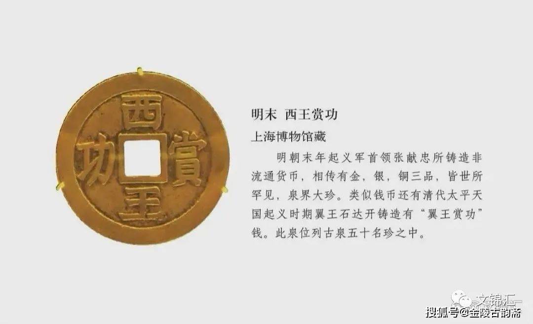 這四件文物曾被認為是贗品,如今每一件都是鎮館之寶_鑑定_金印_進行