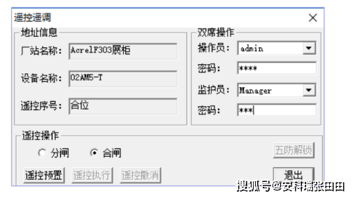 9遙控功能支持實時監視並診斷各設備的通訊狀態,能夠完整的顯示整個