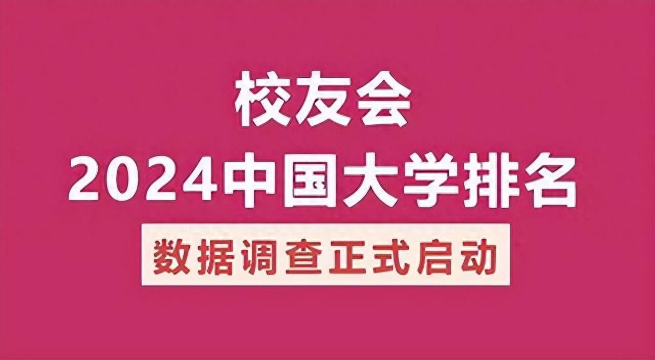 2023西交利物浦大學最好學科排名,計算機科學與技術第