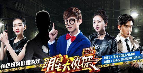 《火星情报局》口碑和播放量下降怪台湾女星?