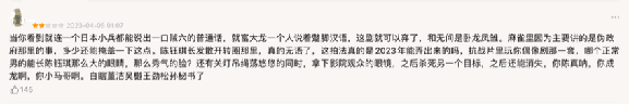 47歲的富大龍,成也蕭何敗也蕭何_呂布_井田_貂蟬