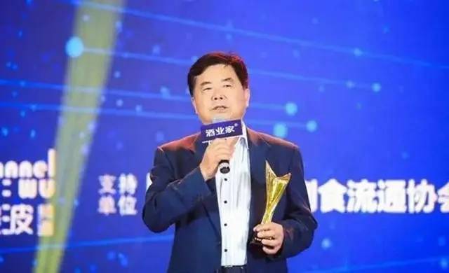 安徽六安首富220亿 哲商对话·中国儒商大会:徽酒财富传奇_倪永培